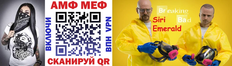 АМФЕТАМИН Premium  Нестеровская 