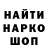 Кодеиновый сироп Lean напиток Lean (лин) PandoraBG