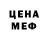 Первитин кристалл Augi Lee