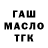 Дистиллят ТГК концентрат Yurko Fess