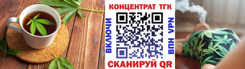 Canna-Cookies конопля  закладка  Нестеровская 