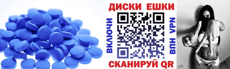 ЭКСТАЗИ круглые  магазин продажи наркотиков  Нестеровская 