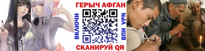 OMG онион  купить наркотик  Нестеровская  Героин белый 