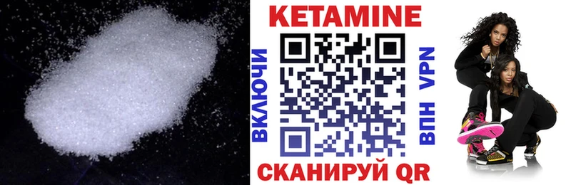 КЕТАМИН ketamine Нестеровская