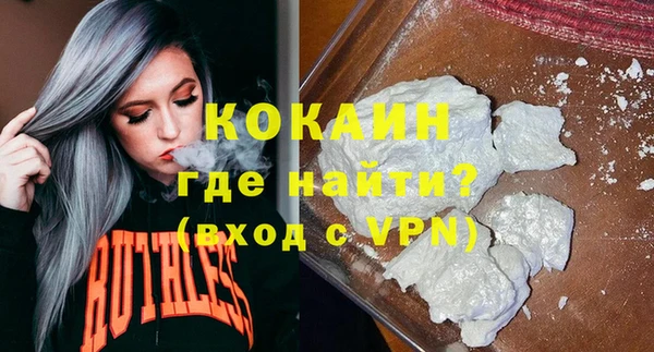 прущий лед Абинск