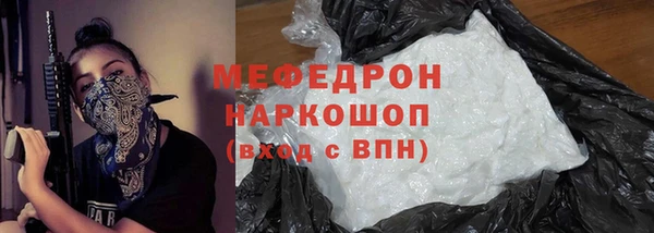 сатива Пересвет
