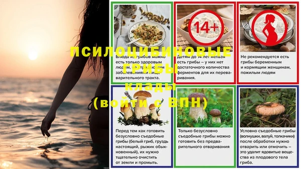 прущий лед Абдулино