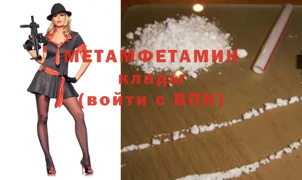 сатива Пересвет