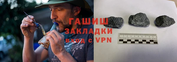 ALPHA PVP Абаза