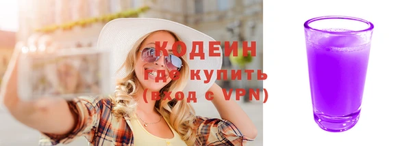 прущий лед Абдулино
