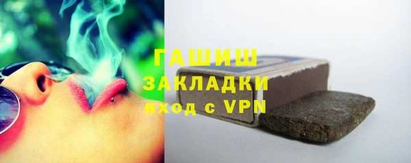 прущий лед Абинск