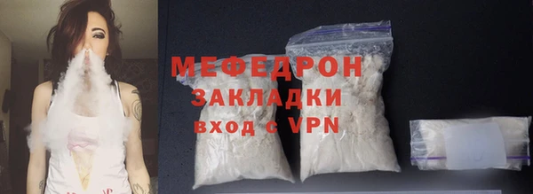 mdma Пестово