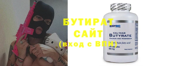 прущий лед Абдулино