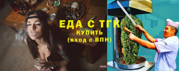 прущий лед Абдулино