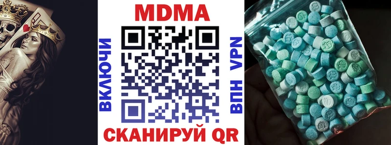 ОМГ ОМГ ссылки Нестеровская МДМА кристаллы магазин продажи наркотиков