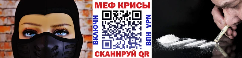 Мефедрон VHQ  сколько стоит  Нестеровская 