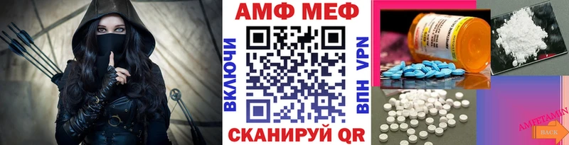 МЕТАМФЕТАМИН пудра  Нестеровская 