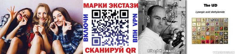 Марки NBOMe 1,8мг  Нестеровская 
